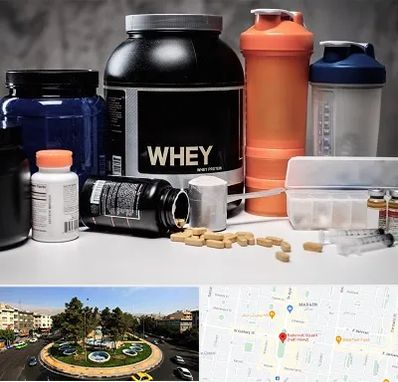 فروشگاه مکمل بدنسازی در هفت حوض