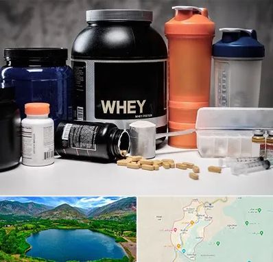 فروشگاه مکمل بدنسازی در رودبار