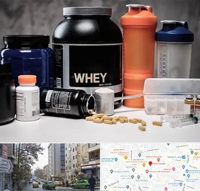 فروشگاه مکمل بدنسازی در فاطمی