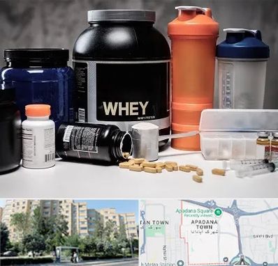 فروشگاه مکمل بدنسازی در آپادانا