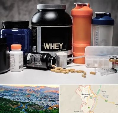 فروشگاه مکمل بدنسازی در سنندج