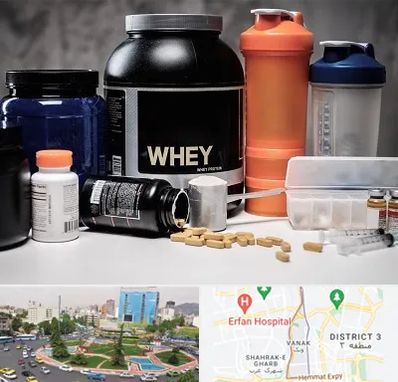 فروشگاه مکمل بدنسازی در ونک 