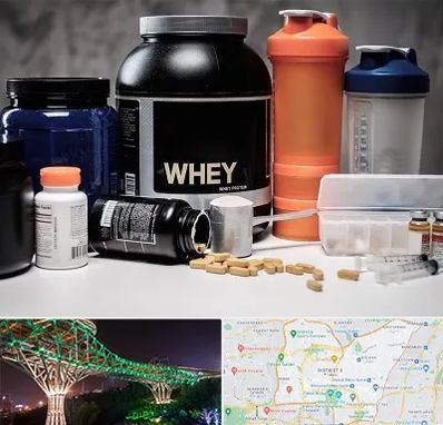 فروشگاه مکمل بدنسازی در منطقه 3 تهران