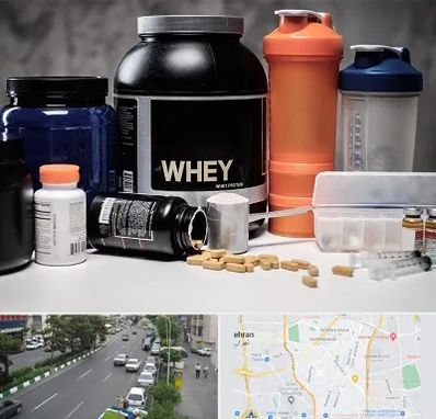 فروشگاه مکمل بدنسازی در ستارخان 