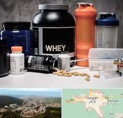 فروشگاه مکمل بدنسازی در گرگان