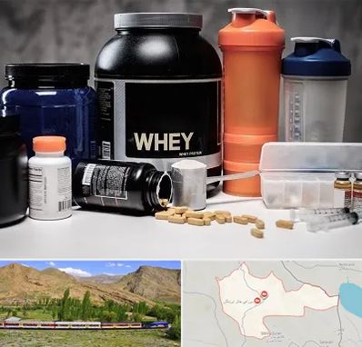 فروشگاه مکمل بدنسازی در خاش