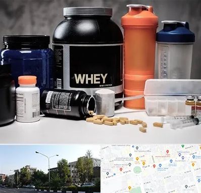 فروشگاه مکمل بدنسازی در میدان کاج