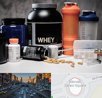 فروشگاه مکمل بدنسازی در نواب