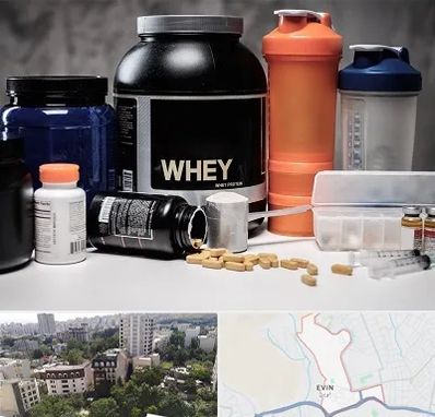 فروشگاه مکمل بدنسازی در اوین