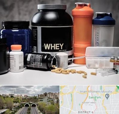 فروشگاه مکمل بدنسازی در یوسف آباد 