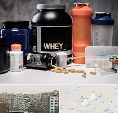 فروشگاه مکمل بدنسازی در محمد شهر کرج