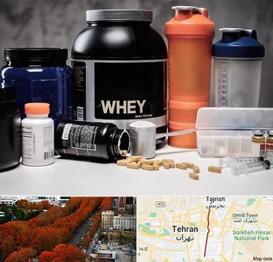 فروشگاه مکمل بدنسازی در ولیعصر