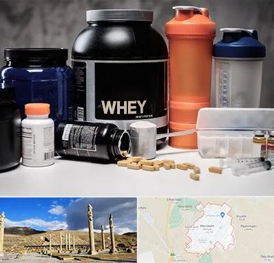 فروشگاه مکمل بدنسازی در مرودشت