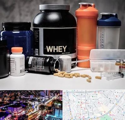 فروشگاه مکمل بدنسازی در منظریه رشت