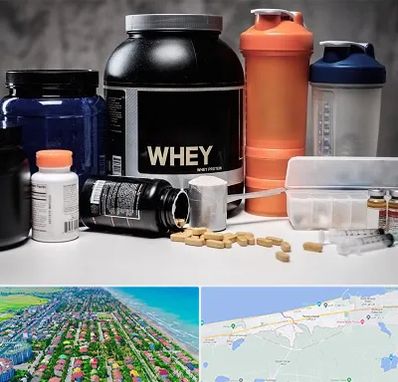 فروشگاه مکمل بدنسازی در فریدونکنار