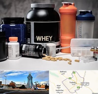 فروشگاه مکمل بدنسازی در تایباد