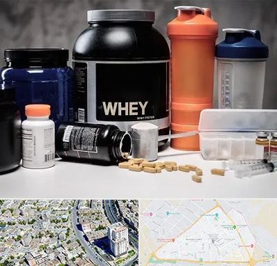 فروشگاه مکمل بدنسازی در قاسم آباد مشهد