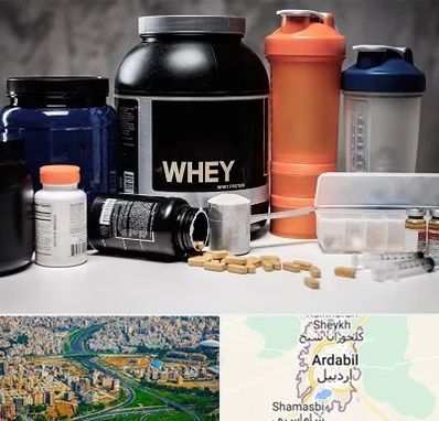 فروشگاه مکمل بدنسازی در اردبیل