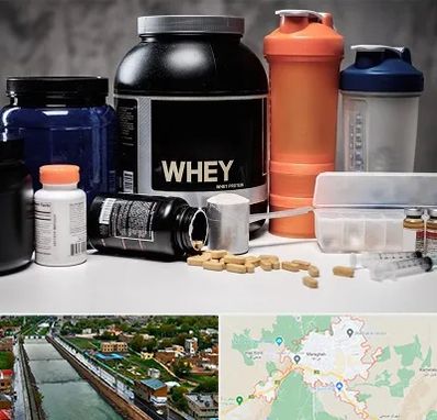 فروشگاه مکمل بدنسازی در مراغه