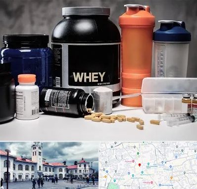 فروشگاه مکمل بدنسازی در میدان شهرداری رشت