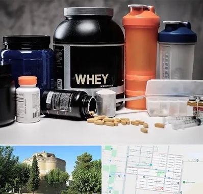 فروشگاه مکمل بدنسازی در مرداویج اصفهان