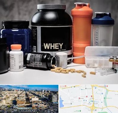 فروشگاه مکمل بدنسازی در شهرک راه آهن