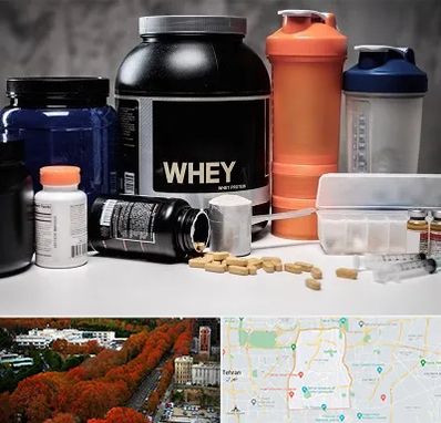 فروشگاه مکمل بدنسازی در منطقه 6 تهران