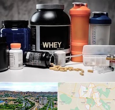 فروشگاه مکمل بدنسازی در شهریار