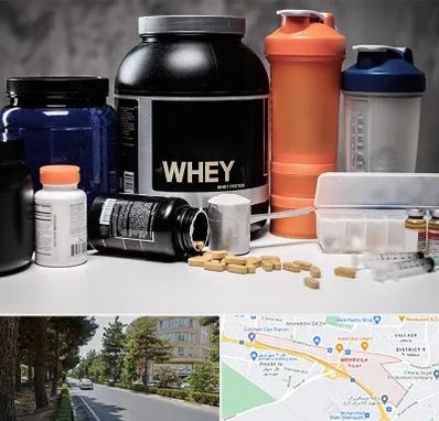 فروشگاه مکمل بدنسازی در مهرویلا کرج