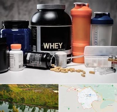 فروشگاه مکمل بدنسازی در بهبهان