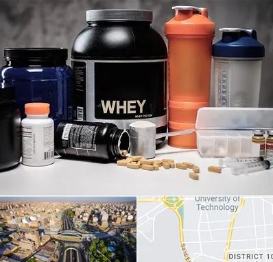 فروشگاه مکمل بدنسازی در استاد معین 