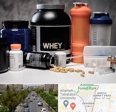 فروشگاه مکمل بدنسازی در شهران 