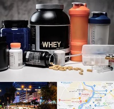 فروشگاه مکمل بدنسازی در کیانپارس اهواز