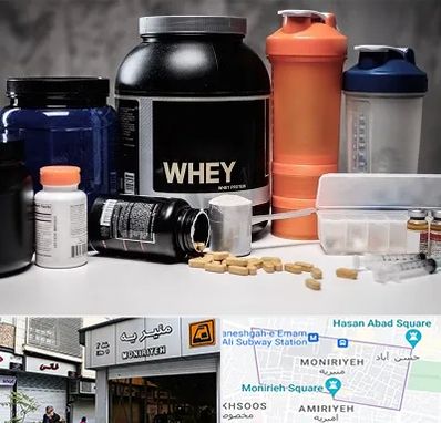 فروشگاه مکمل بدنسازی در منیریه