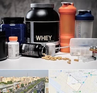 فروشگاه مکمل بدنسازی در کیانمهر کرج