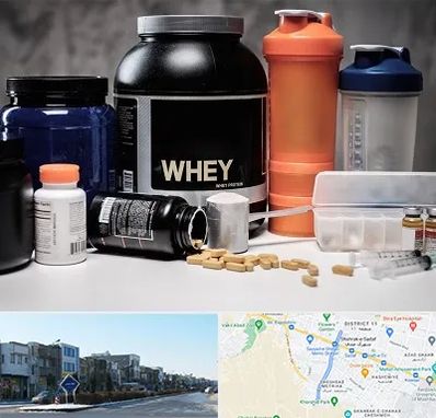 فروشگاه مکمل بدنسازی در شریعتی مشهد