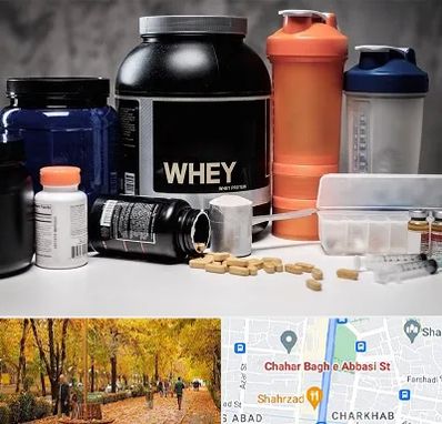 فروشگاه مکمل بدنسازی در چهارباغ اصفهان