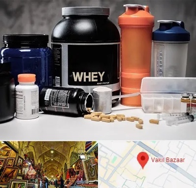 فروشگاه مکمل بدنسازی در بازار وکیل شیراز