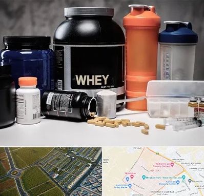 فروشگاه مکمل بدنسازی در الهیه مشهد