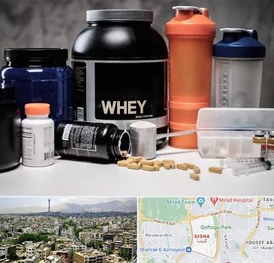 فروشگاه مکمل بدنسازی در گیشا