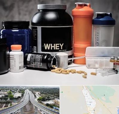 فروشگاه مکمل بدنسازی در اندیمشک