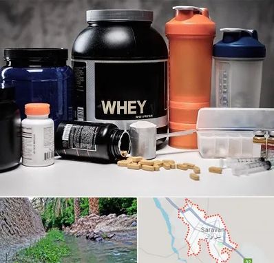 فروشگاه مکمل بدنسازی در سراوان