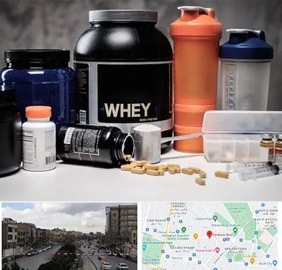 فروشگاه مکمل بدنسازی در بلوار فردوسی مشهد