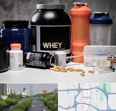 فروشگاه مکمل بدنسازی در توانیر