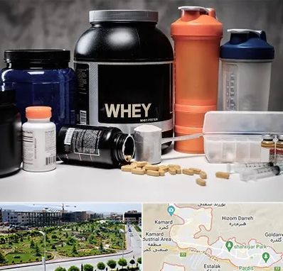 فروشگاه مکمل بدنسازی در پردیس