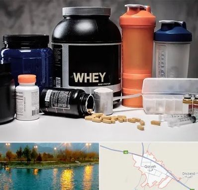 فروشگاه مکمل بدنسازی در قروه