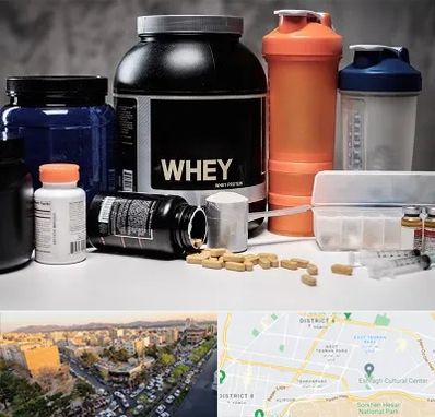 فروشگاه مکمل بدنسازی در تهرانپارس 