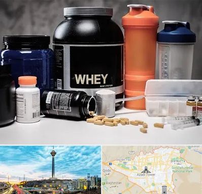 فروشگاه مکمل بدنسازی در تهران