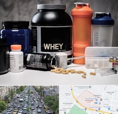 فروشگاه مکمل بدنسازی در گلشهر کرج