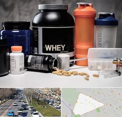 فروشگاه مکمل بدنسازی در احمدآباد مشهد